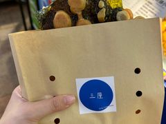 -三厘鸡蛋仔(印力店)