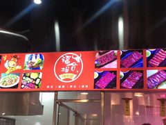 -福合诚潮汕牛肉火锅(西丽分店)
