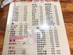-聪辉同安老美食饭店(大元路店)