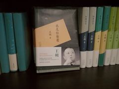 -钟书阁(松江泰晤士小镇店)