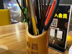 -西昌小院火盆烧烤(新街里店)