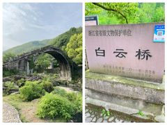 -鹿亭中村