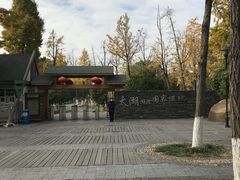 -苏州太湖湖滨国家湿地公园