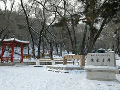 -北山公园