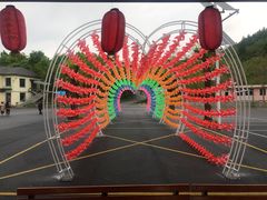 -黄椅山火山森林公园