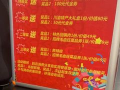 -国人川菜(李家村建东街店)