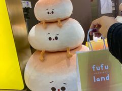 -fufuland·生乳舒芙蕾(北京·合生汇店)