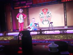 -盖碗儿梨园·变脸吐火·川剧(天府广场店)