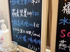 -Manner Coffee(壹方城店)