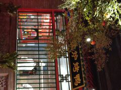 门面-北平食府.北京烤鸭(亦庄店)