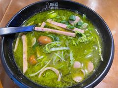 -渝和喵叔米线(南坪万达店)