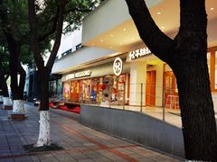 -分子跳动鲜活面包(五一大道店)