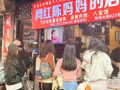 -陈妈妈的店-下沙灌汤烧卖(新场大街店)