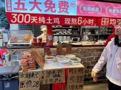 -周小波重庆小面·重庆名小吃(邹容路店)