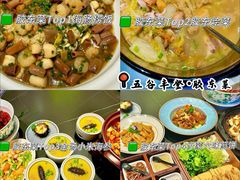 -五谷丰登农家院·地道胶东菜·海鲜烧烤(威海店)