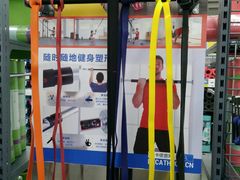 -迪卡侬(西三旗店)