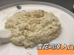 -芙蓉凰花园酒楼