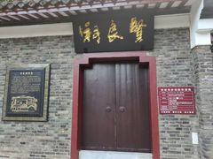 -柳侯公园