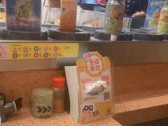 -元气寿司(东方宝泰店)