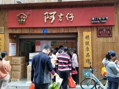 -阿吉仔(大元路店)