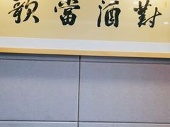 -茶叁酒肆·楚味江湖(菱角湖店)