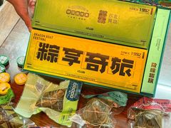 -佳佳美·囍悦水乡
