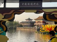 -中国翰园碑林