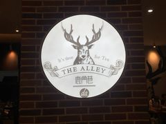 -鹿角巷The Alley(龙湖天街店)