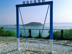 -长岛南北长山旅游景区