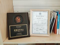 -心语宠物医院·急重症转诊中心·瑞辰华诺(南青路店)