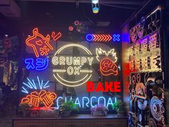 -·缸桶屋·韩式牛肋条自助烤肉(西湖D11店)