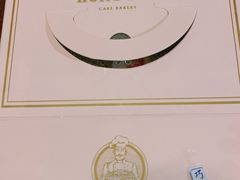 -红叶蛋糕(温泉店)