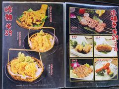 菜单-千代饮兵卫日本料理(东二环泰禾广场西区店)