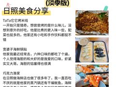 -巧克力渔家.小船海鲜胶东菜(万平口店)