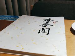 -秦香阁·西北家常菜(徐汇日月光中心店)