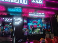 -燥次·烧烤酒场(万象城店)