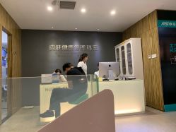 -比华利美容医院