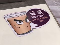 -太兴餐厅(东方广场分店)