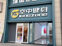 -臻品足道(佛祖岭店)