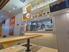 -吉野家(回龙观同成街店)