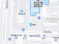 -南京市凤凰花园城小学
