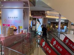 -皇庭广场(福华三路店)