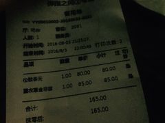 -TZ House音乐现场(茅台店)