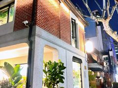 -Money Shops(愚园路店)