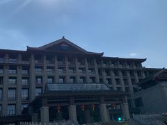 -茅台国际大酒店