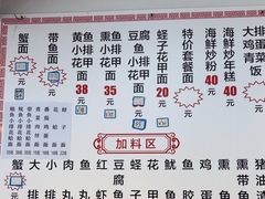 -从前慢海鲜面馆