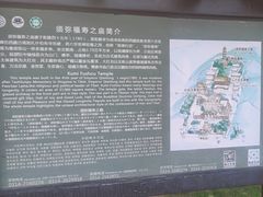 -须弥福寿之庙