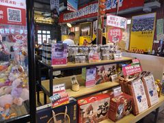 -阿财老铺·老蚌埠龙虾城(华夏总店)