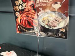 -捞王猪肚鸡火锅(财富中心店)
