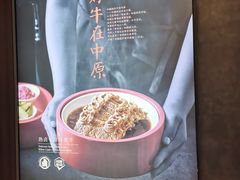-掌柜的店·河南菜(世茂店)